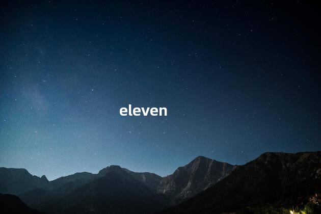 eleven eleven什么意思中文